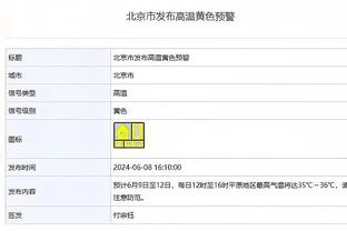 看进球，选车子！切尔西最近四场联赛场均5.75个进球